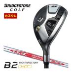 特注カスタムクラブ ブリヂストンゴルフ B2 HT HY ハ