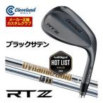 ショッピングウエッジ 20％OFFクーポン対象 特注カスタムクラブ クリーブランド RTZ ブラックサテン ウエッジ ダイナミックゴールド シャフト