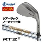 [セール] 特注カスタムクラブ クリーブランド RTZ 2 