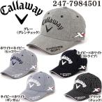 最大10%戻ってくる 1500円引きクーポンも発行中 キャロウェイ Callaway ゴルフウェア メンズ ツアー スタイル キャップ 17 JM 247-7984501 最大10%戻ってくる 1500円引きクーポンも発行中 キャロウェイ Callaway ゴルフウェア メンズ ツアー スタイル キャップ 17 JM 247-7984501
