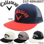 最大10%戻ってくる 1500円引きクーポンも発行中 キャロウェイ メンズ ウェア フラットビル メッシュ キャップ 18 JM 247-8984607 2018年春夏モデル 最大10%戻ってくる 1500円引きクーポンも発行中 キャロウェイ メンズ ウェア フラットビル メッシュ キャップ 18 JM 247-8984607 2018年春夏モデル