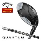 特注カスタムクラブ キャロウェイ QUANTUM MAX フェアウェイウッド ATHLEMAX 50 / 60 / 70 for Callaway シャフト