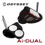 オデッセイ Ai-DUAL 2ボール DB パター STROKE LAB 90 スチールシャフト