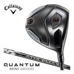 41％OFFクーポン対象 キャロウェイ QUANTUM MINI ドライバー ATHLEMAX 50 / 60 for Callaway シャフト