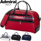 アドミラルゴルフ ボストンバッグ スポーツ ADMZ2AB2