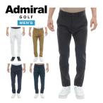 アドミラルゴルフ 4WAYツイル テーパード ロングパンツ ウェア メンズ 2026年春夏モデル M-4L ADMA608