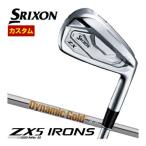 特注カスタムクラブ スリクソン ZX5 Mk II アイアン ダイナミックゴールド 105 シャフト 単品[＃4、＃5、＃6、＃7、＃8、＃9、PW、AW、SW]
