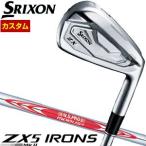 特注カスタムクラブ スリクソン ZX5 Mk II アイアン N.S.PRO MODUS3 TOUR105 シャフト 単品[＃4、＃5、＃6、＃7、＃8、＃9、PW、AW、SW]