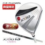  XXIO 13 женский ограничение цвет жемчужно-белый Driver XXIO MP1300KL карбоновый вал Inter National модель 