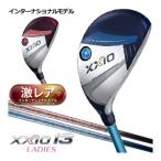 XXIO 13 женский hybrid XXIO MP1300KL карбоновый вал Inter National модель 