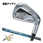  XXIO X 13 железный Miyazaki AX-3 карбоновый вал одиночный товар [#4,#5,AW,SW]