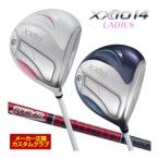 20％OFFクーポン対象特注カスタ...