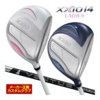 20％OFFクーポン対象特注カスタ...