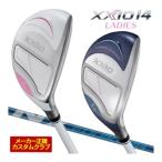 [ распродажа ] специальный заказ custom Club XXIO 14 женский hybrid SPEEDER NX DST for XXIO дамский вал 