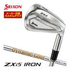 [ распродажа ] специальный заказ custom Club Srixon ZXi5 железный динамик Gold D.S.T. New Design вал одиночный товар 2027 модель 
