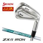 [ распродажа ] специальный заказ custom Club Srixon ZXi5 железный N.S.PRO 850GH NEO вал 4 шт. комплект [#7-P] 2027 модель 
