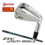 20%OFF купон объект специальный заказ custom Club Srixon ZXiU служебная программа железный SPEEDER NX DST for XXIO вал 2027 модель 