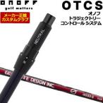 10％OFFクーポン対象特注カスタ...