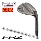 特注カスタムクラブ フォーティーン FRZ ウエッジ スモーキーサテン仕上げ Fourteenオリジナル N.S.PRO TS-114w-Ver2 スチールシャフト