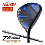 15％OFFクーポン対象特注カスタ...