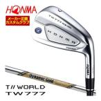 [ распродажа ] специальный заказ custom Club Honma Golf Tour world TW777 PCB MAX железный динамик Gold EX Tour i колодка вал одиночный товар 