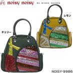 ノイジーノイジー ミエコウエサコ チェリー / レモン ボストンバッグ NOISY-9986