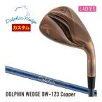  специальный заказ custom Club Kasco Dolphin DW-123 женский Wedge Copper DP-231 дамский карбоновый вал 