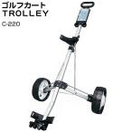 ライト ゴルフカート TROLLEY C-220