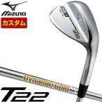 ショッピングウエッジ 特注カスタムクラブ ミズノ T22 ウエッジ サテン仕上げ Dynamic Gold HT スチールシャフト