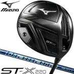 ミズノST-X220ドライバーDi...