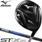 ミズノST-X220フェアウェイウ...