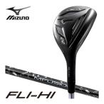 20%OFF купон объект Mizuno JPX FLI-HI служебная программа MFUSION i карбоновый вал 2025 год модели 
