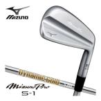 10％OFFクーポン対象 ミズノ Mizuno Pro S-1 アイアン Dynamic Gold HT シャフト 6本セット[＃5-P]