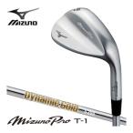 20%OFFクーポン対象 ミズノ Mizuno Pro T1 ウエッジ ホワイトサテンブラッシュ仕上げ Dynamic Gold HT シャフト