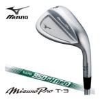 20%OFFクーポン対象 ミズノ Mizuno Pro T3 ウエッジ ホワイトサテンブラッシュ仕上げ N.S.PRO 950GH neo シャフト