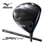 ミズノ JPX ONE ドライバー MFUSION HT D カーボンシャフト