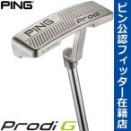 ピン Prodi G ジュニア VOSS パター 特注カスタムクラブ