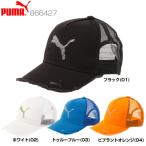 プーマ ゴルフ ゴルフ トラッカーキャップ 866427