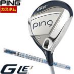 特注カスタムクラブピンGLe3レデ...