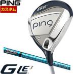 特注カスタムクラブピンGLe3レデ...