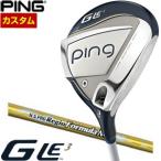 特注カスタムクラブピンGLe3レデ...