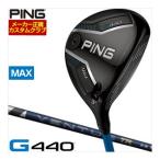 25％OFFクーポン対象特注カスタ...