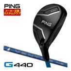 20%OFF купон объект специальный заказ custom Club булавка G440 hybrid fujikura VENTUS HB BLUE вал 