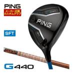 25％OFFクーポン対象特注カスタ...