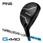 25%OFFクーポン対象 ピン G440 ハイブリッド ALTA J CB BLUE H シャフト
