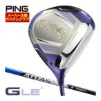 25%OFF купон объект специальный заказ custom Club булавка G Le4 Driver UST Mamiya ATTAS RX PURE BLUE вал 