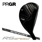 プロギア RS SPEED ユーティリティ SPEEDER FOR PRGR シャフト