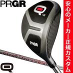 プロギア Q フェアウェイウッド Q18 / Q23 フジクラ Air Speeder シャフト 特注カスタムクラブ