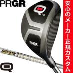 プロギア Q フェアウェイウッド Q18 / Q23 グラファイト ツアーAD TP シリーズシャフト 特注カスタムクラブ