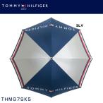 トミー ヒルフィガー ゴルフ TOMMY HILFIGER 軽量 ゴルフ アンブレラ THMG7SK5